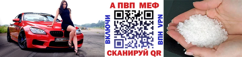 Купить закладку Гашиш  Бошки Шишки  А ПВП  Метадон  Cocaine  МЕФ  Иноземцево
