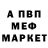 Кетамин ketamine Mikhail Preobrazenskyi