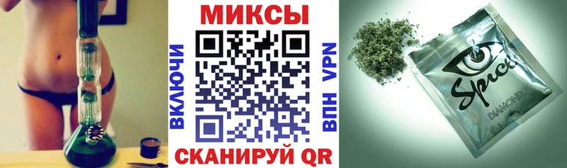 Купить закладки  Иноземцево  Бутират оксибутират 