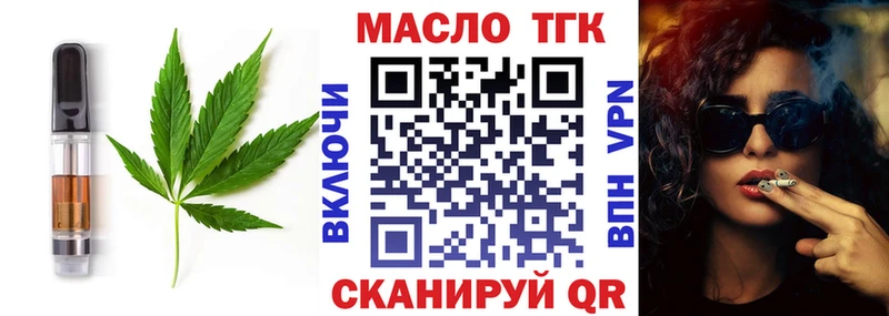 Cannafood марихуана  Купить закладки  Иноземцево 
