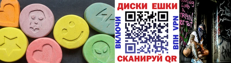 Экстази таблы  Купить где  Иноземцево 
