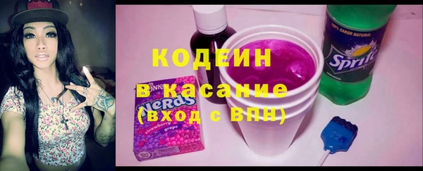 трава Касимов