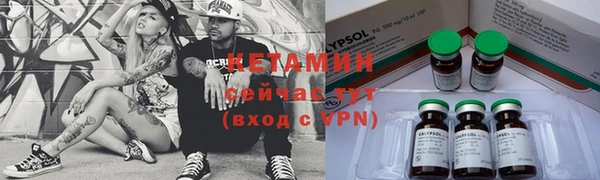 тгк Карпинск