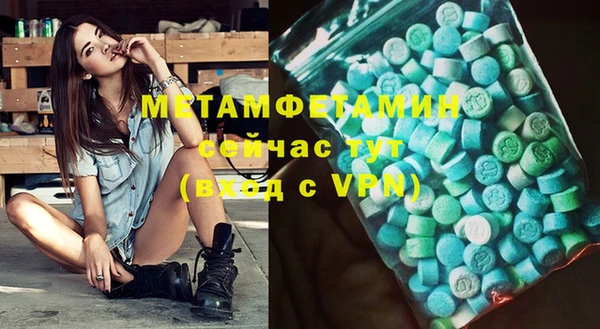 трава Касимов