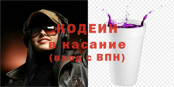трава Касимов