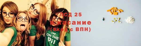 тгк Карпинск