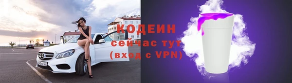 трава Касимов