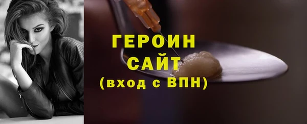 тгк Карпинск