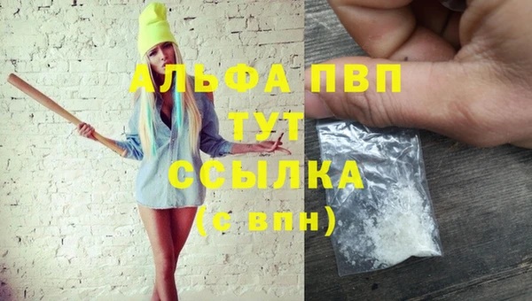 тгк Карпинск