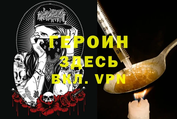 тгк Карпинск