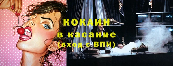 тгк Карпинск