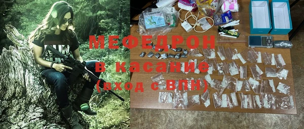 тгк Карпинск