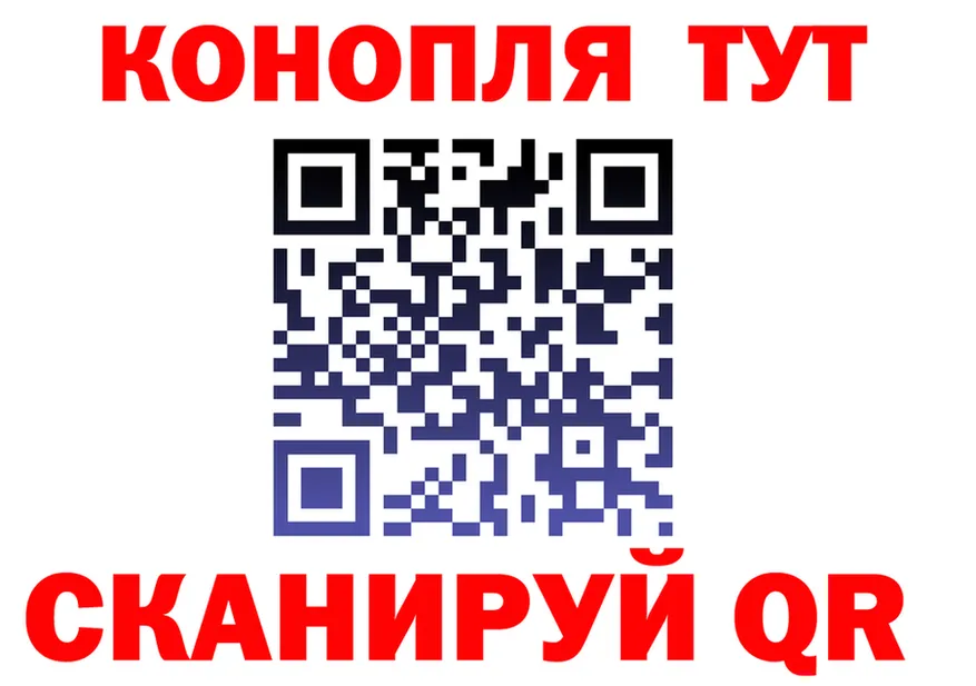 Canna-Cookies марихуана ONION маркетплейс кракен Иноземцево