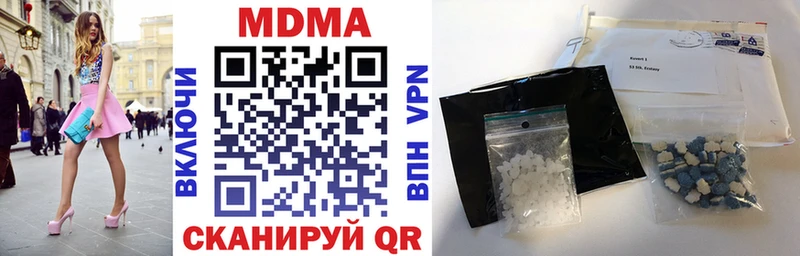 МДМА молли Иноземцево