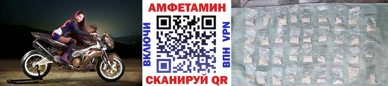 Первитин винт  Купить  Иноземцево 