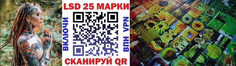 Марки NBOMe 1,5мг  Купить  Иноземцево 